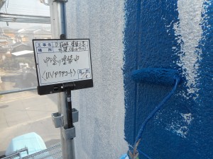 姫路市　雨漏り箇所を修繕して散水調査後に外壁塗装工事