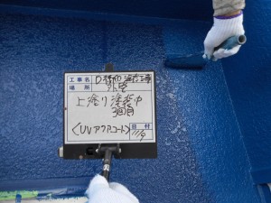 姫路市　雨漏り箇所を修繕して散水調査後に外壁塗装工事