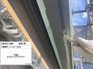 姫路市　多彩模様塗料でダイワハウス外壁塗装、防水工事、浴室コーキング補修