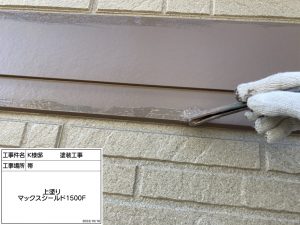 姫路市　多彩模様塗料でダイワハウス外壁塗装、防水工事、浴室コーキング補修