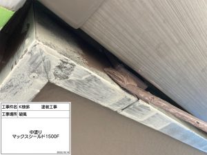 姫路市　多彩模様塗料でダイワハウス外壁塗装、防水工事、浴室コーキング補修