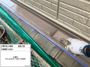 姫路市　多彩模様塗料でダイワハウス外壁塗装、防水工事、浴室コーキング補修