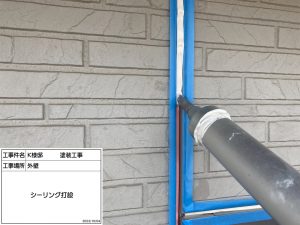 姫路市　多彩模様塗料でダイワハウス外壁塗装、防水工事、浴室コーキング補修