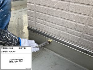 姫路市　多彩模様塗料でダイワハウス外壁塗装、防水工事、浴室コーキング補修