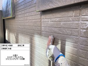 姫路市　多彩模様塗料でダイワハウス外壁塗装、防水工事、浴室コーキング補修