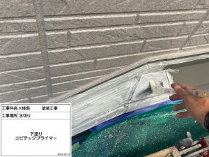 姫路市　多彩模様塗料でダイワハウス外壁塗装、防水工事、浴室コーキング補修