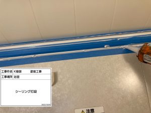 姫路市　多彩模様塗料でダイワハウス外壁塗装、防水工事、浴室コーキング補修