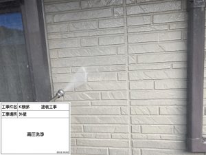 姫路市　多彩模様塗料でダイワハウス外壁塗装、防水工事、浴室コーキング補修