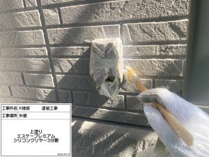 姫路市　多彩模様塗料でダイワハウス外壁塗装、防水工事、浴室コーキング補修