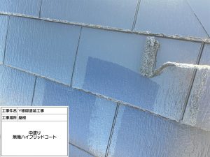 加西市　セキスイハイム住宅の外壁塗装と太陽光パネル設置の屋根塗装