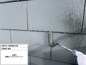 加西市　セキスイハイム住宅の外壁塗装と太陽光パネル設置の屋根塗装