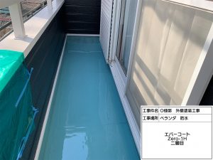 小野市　ベージュから黒グレー系へ外壁塗装、屋根カバー工事、庇の修理