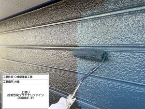 小野市　ベージュから黒グレー系へ外壁塗装、屋根カバー工事、庇の修理