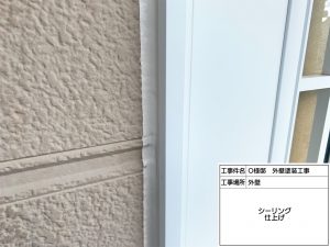 小野市　ベージュから黒グレー系へ外壁塗装、屋根カバー工事、庇の修理