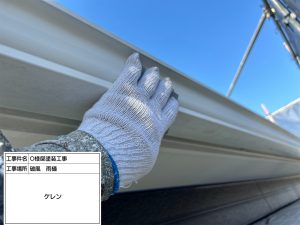 小野市　ベージュから黒グレー系へ外壁塗装、屋根カバー工事、庇の修理