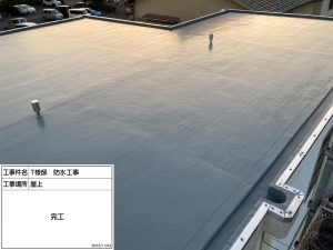 姫路市　戸建ての屋上防水工事（通気緩衝工法）