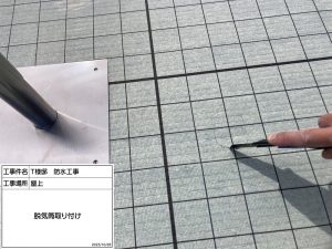 姫路市　戸建ての屋上防水工事（通気緩衝工法）