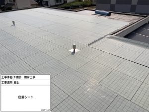 姫路市　戸建ての屋上防水工事（通気緩衝工法）