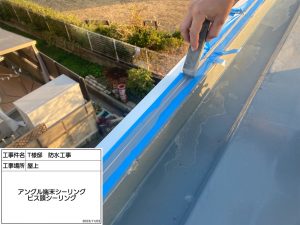 姫路市　戸建ての屋上防水工事（通気緩衝工法）