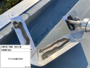 姫路市　戸建ての屋上防水工事（通気緩衝工法）