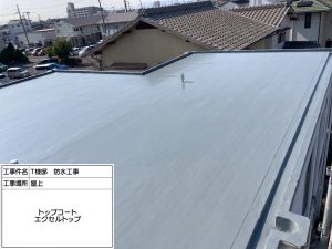 姫路市　戸建ての屋上防水工事（通気緩衝工法）