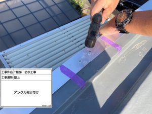 姫路市　戸建ての屋上防水工事（通気緩衝工法）