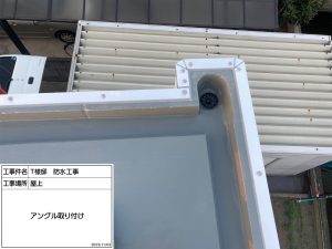 姫路市　戸建ての屋上防水工事（通気緩衝工法）