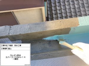 姫路市　戸建ての屋上防水工事（通気緩衝工法）