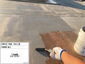 姫路市　戸建ての屋上防水工事（通気緩衝工法）