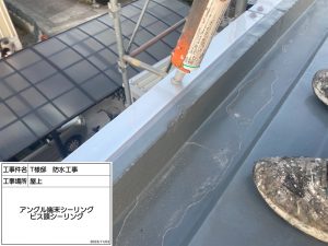 姫路市　戸建ての屋上防水工事（通気緩衝工法）