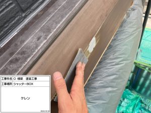 姫路市　外壁のコケ汚れを抑制してシックな雰囲気に大変身！グレー系の外壁屋根塗装