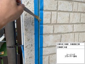 姫路市　外壁のコケ汚れを抑制してシックな雰囲気に大変身！グレー系の外壁屋根塗装