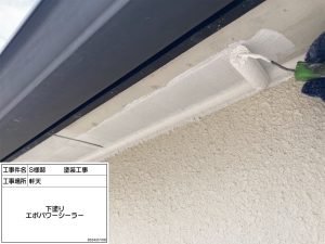 たつの市　屋根・外壁塗装と雹被害のカーポート・テラス屋根の張替え