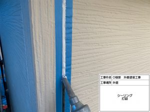 姫路市　外壁のコケ汚れを抑制してシックな雰囲気に大変身！グレー系の外壁屋根塗装