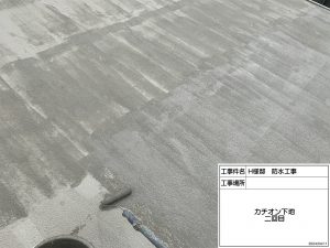 たつの市　陸屋根からの雨漏りのためウレタン防水改修工事