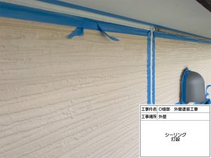 姫路市　外壁のコケ汚れを抑制してシックな雰囲気に大変身！グレー系の外壁屋根塗装