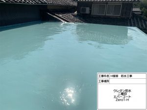 たつの市　陸屋根からの雨漏りのためウレタン防水改修工事