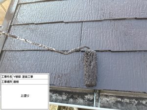 ダークカラー（濃い色）で屋根・外壁塗装して理想通りの色に！姫路市