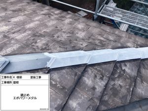 姫路市　レンガ調のサイディング外壁とモニエル瓦屋根塗装