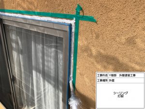 ダークカラー（濃い色）で屋根・外壁塗装して理想通りの色に！姫路市