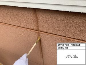 ダークカラー（濃い色）で屋根・外壁塗装して理想通りの色に！姫路市