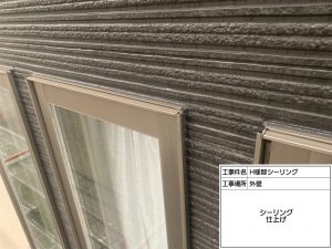 姫路市　屋根ひび割れ修理・屋根塗装と外壁シーリング（コーキング）補修