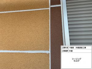 ダークカラー（濃い色）で屋根・外壁塗装して理想通りの色に！姫路市