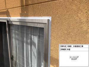 ダークカラー（濃い色）で屋根・外壁塗装して理想通りの色に！姫路市