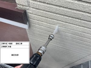 ダークカラー（濃い色）で屋根・外壁塗装して理想通りの色に！姫路市