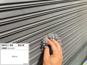 姫路市　レンガ調のサイディング外壁とモニエル瓦屋根塗装